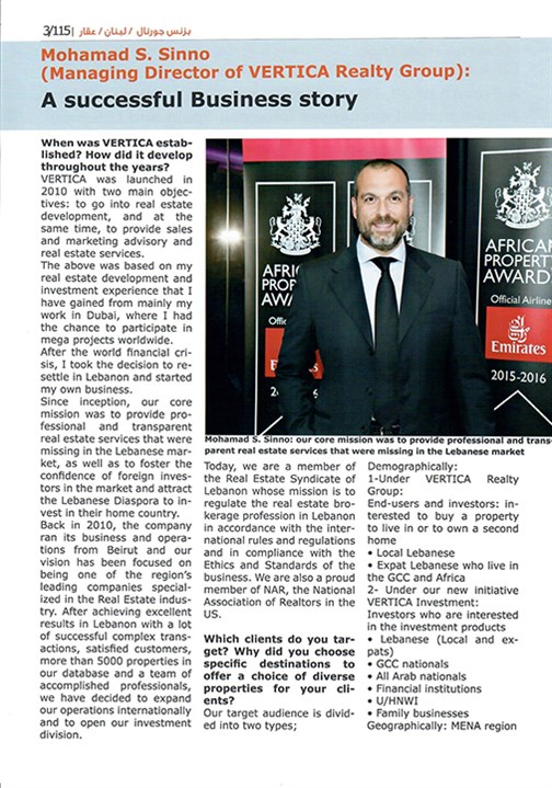 Mohamad S. Sinno speaks up for Success to Business Journal